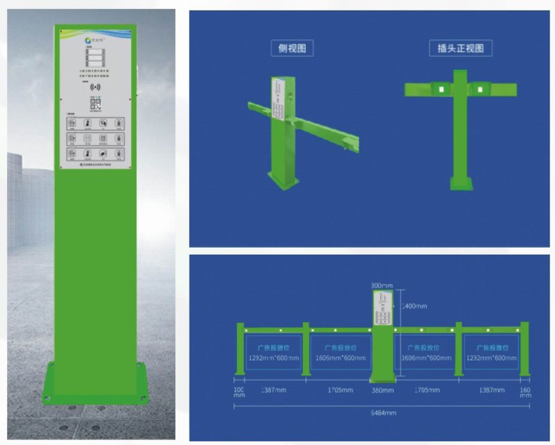 XY LC 十路(lù)戶外充電站(zhàn)（組合式）